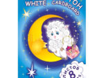 Картон белый Барашек  А 4 8 листов в папке  60  шт/уп