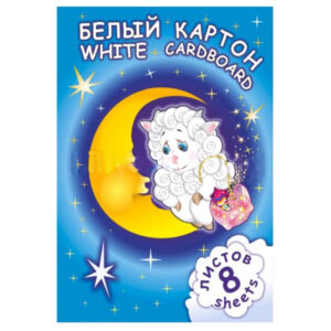 Картон белый Барашек  А 4 8 листов в папке  60  шт/уп