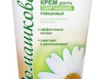 Крем Ромашковый для рук смягчающий (туба) 150 мл 12 шт/уп