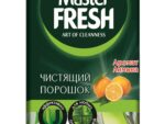 Мастер ФРЕШ порошок чистящий Лимон 400 гр 16 шт/уп 6179