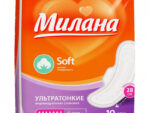 Милана 2103 А Ультра софт Супер плюс 10+5 шт 54 шт/уп