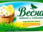 Весна 90гр. Ромашка и лимон 72 шт/уп