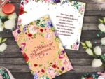 Открытка "С Днём Рождения!" цветочки, крафт, 12 х 18 см    1606804