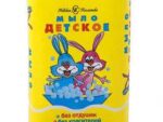 Мыло Детское  90 гр НК  72 шт/уп