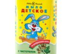 Мыло Детское  90 гр Чистотел  НК 72 шт/уп