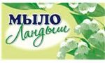 Мыло туалетное "Ландыш"90гр.   72  шт/уп