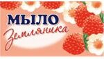 Мыло туалетное "Земляника" 75гр.  60шт/уп