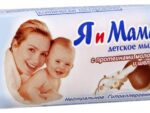 Мыло туалетное Я и мама 100 гр. Молоко 72 шт/уп