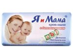 Мыло туалетное Я и мама 100 гр. С кремом 72 шт/уп