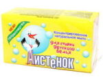 Мыло хозяйств. Аистенок  72 % 200 гр. 48 шт/уп