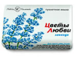 Мыло Цветы Любви Лаванда  90гр./72шт/уп