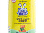 Мыло-крем  Ушастый Нянь  90 гр Алоэ 72 шт/уп 10199