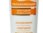 Крем для ног увлажняющий для сухой кожи стоп 100 мл 40 шт/уп Ирис