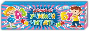 Домино"Учимся читать", 18,5*5,5*2 см 01131/Г