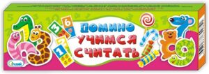 Домино"Учимся считать", 18,5*5,5*2 см 01130/Г