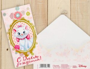 Конверт для денег " Котёнок " для девочек  16.5 х 8 см 1298712