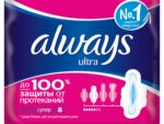 Олвейс Ультра Супер 8 шт 20 шт/уп
