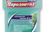 Опол д/десен Пародонтол Проф 300 мл. Комплексная защита 16 шт/уп