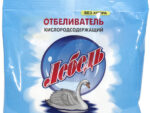 Отбеливатель  Лебедь 100 гр. 60 шт/уп