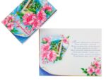 Открытка с пожеланиями "Поздравляю!"  розовые цветы 4570010/02942