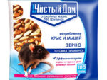 Чистый дом Форэт зерно от крыс и мышей 100 гр 50 шт/уп