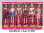 Кукла Барби Мини-юбка коробка 8*4,5*33см 7799-3/133870