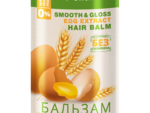 Бальзам LO яичный глубокое питание и блеск здоровых волос 570 мл 12 шт/уп