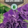 Цветы Петуния Ниагара Синяя (махровая) F1 10 шт 10 шт/уп