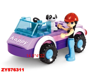 Конструктор для девочек (машинка,кукла,собачка)"Мир чудес" 56 дет. в/п 14,5*4*22 см ZY576311