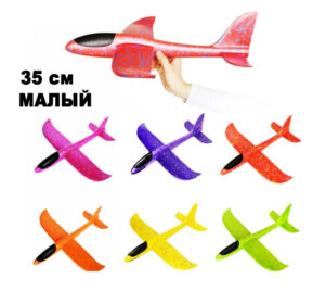 Самолет пенопласт 35 см цвета разные 100 шт/уп 429-1