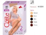 Гольфы женскTENSION 40 .(2 пары) NATURAL 23-25 20 шт/уп