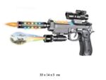 Пистолет на батарейках с проектором 33 см № 813B