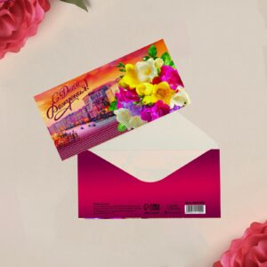 Конверт для денег "С Днем рождения!" Город 16.5 х 8 см 10 шт/уп 4441409