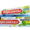 Пародонтол 124 гр з/п Прохлада мохито 24 шт/уп — изображение 2