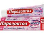 Пародонтол 124 гр з/п Сенситив  24 шт/уп