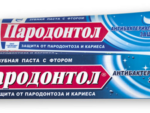 Пародонтол  63 гр. Антибактериальный  32 шт/уп