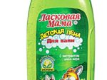 Пена д/ванн Ласковая мама алоэ вера 250 мл 12 шт/уп арт. 110805