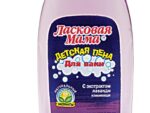 Пена д/ванн Ласковая мама лаванда 250 мл 12 шт/уп арт. 110808