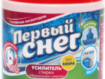 Первый Снег отб. 550 гр.банка 9 шт/уп
