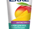 Крем д/рук EXXE Увлажняющий "Антистресс" 75 мл 15 шт/уп