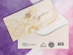 Конверт для денег "Поздравляю" жемчуг, 16,5 × 8 см 1247890