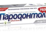 Пародонтол ПРОФ 130 мл на Серебряной воде  24 шт/уп С-427