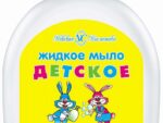 Мыло жидкое Детское НК 300 мл 24 шт/уп