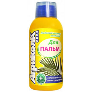 Агрикола Аква д/пальм 250 мл  25 шт/уп  04-443
