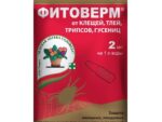Фитоверм 2 мл ЗЕЛЕНАЯ АПТЕКА (от клещей, гусениц, тли и др.) 200 шт/уп