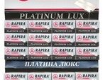 Лезвия Рапира Платинум  5 лез/шт  ! лист - 20шт