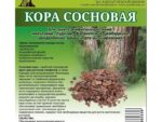 Кора сосновая 2 л 12 шт/уп ФР-00003627