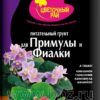 Щетка по металлу 6-ти рядная — изображение 2