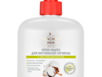 КЛ Мыло жидкое интимное Хлопок 250 мл.+ подарок 6 шт/уп