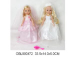 Кукла Невеста  33,5 см арт. BR102K